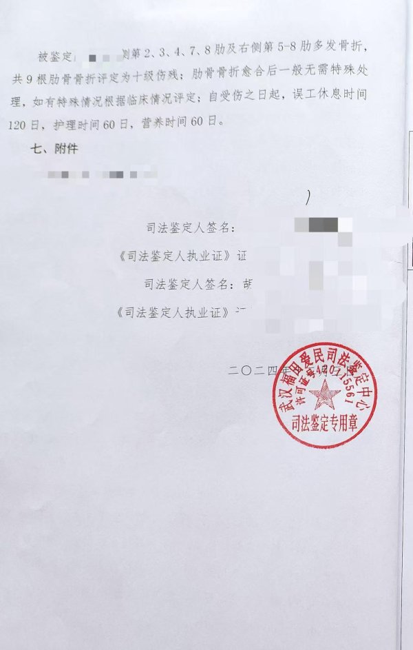 009配资 孝感云梦回应“男子与执勤交警发生冲突致受伤”：检方等介入