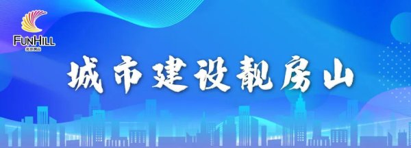 恒财网配资 300套保障性租赁住房面向毕业大学生配租
