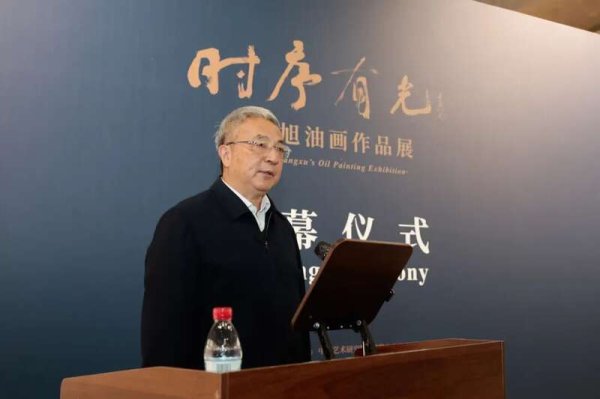 尊享配资 “时序有光——郑光旭油画作品展”在京开幕