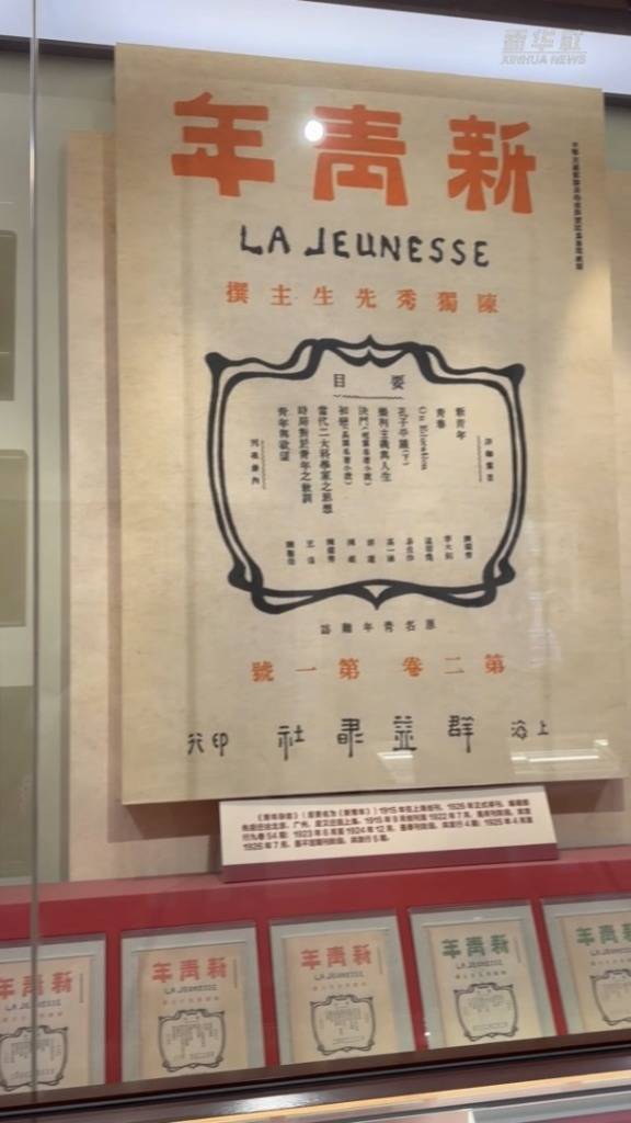 长江云配 校馆弦歌丨走进北大红楼 重温“觉醒年代”